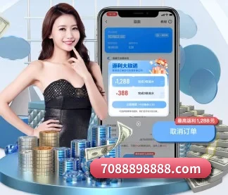 世界杯下注 APP 界面